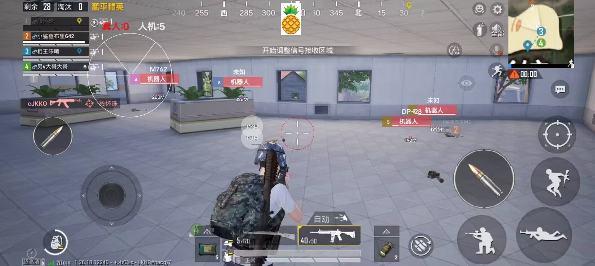 和平精英辅助瞄准器软件怎么下载（和平精英的辅助瞄准软件怎么下载）