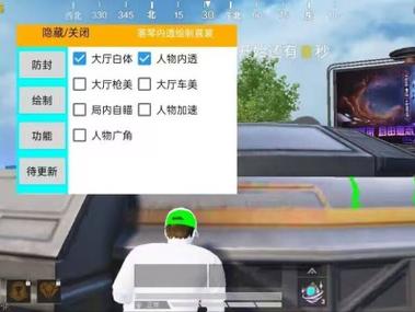 和平精英四指辅助器怎么调（和平精英四指辅助器怎么自己做）