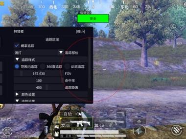 和平精英怎么弄辅助功能（和平精英怎么弄辅助器）