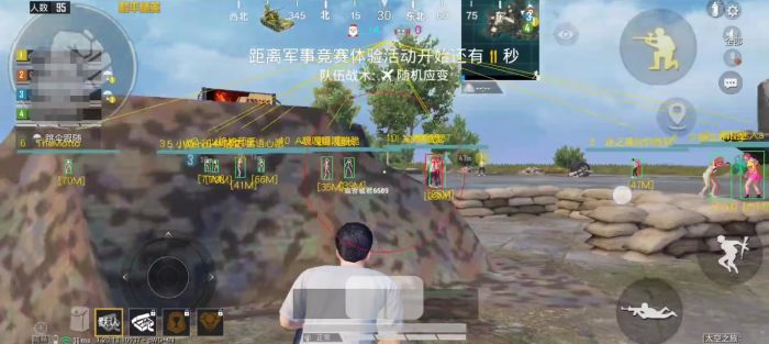和平精英里辅助瞄准什么意思啊（和平精英里的辅助瞄准有什么作用）